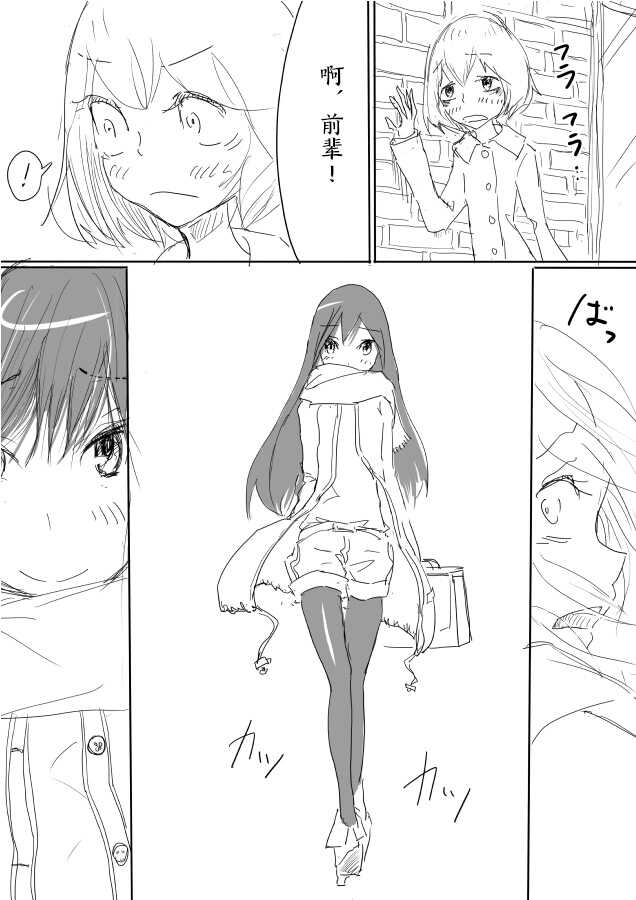 [ディビ] otokonoko ga kouhai ni ijimenukareru eromanga no tsuzuki no tsuzuki[Chinese] [雷电将军汉化] - Page 3