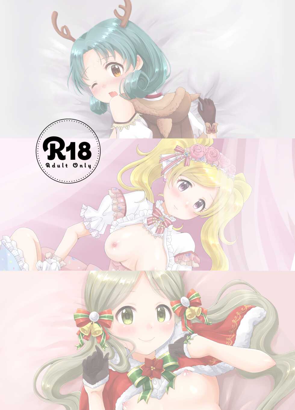 [Chipichipikin (pichinki)] Milli Ecchi Illst Hon (THE IDOLM@STER MILLION LIVE!) [Digital] - Page 35