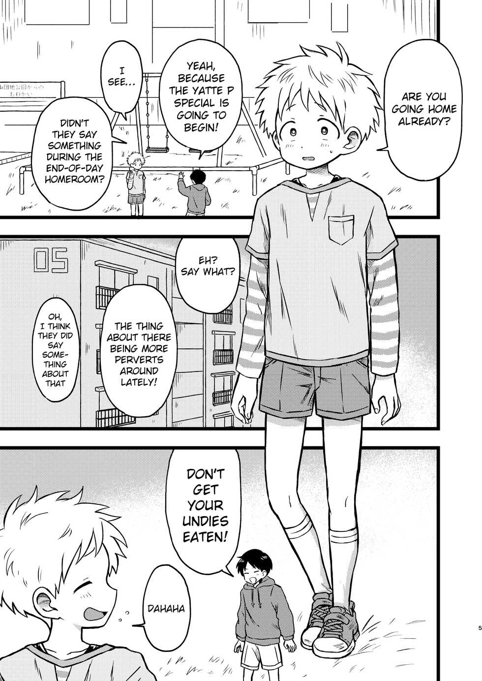 [Yamijiru (Tanano Nata)] KILL ME BABY [English] {Chin²} [Digital] - Page 4