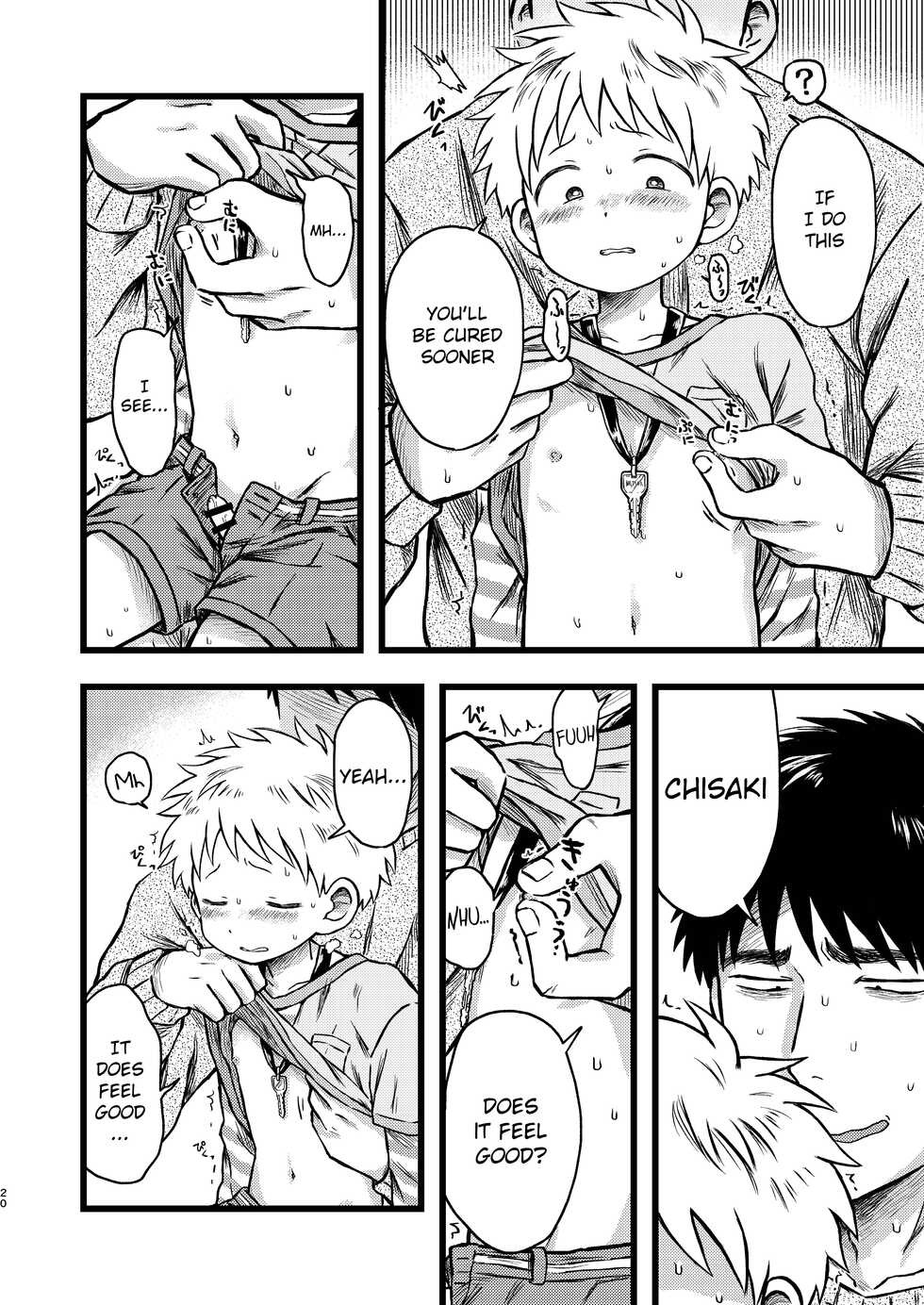 [Yamijiru (Tanano Nata)] KILL ME BABY [English] {Chin²} [Digital] - Page 19