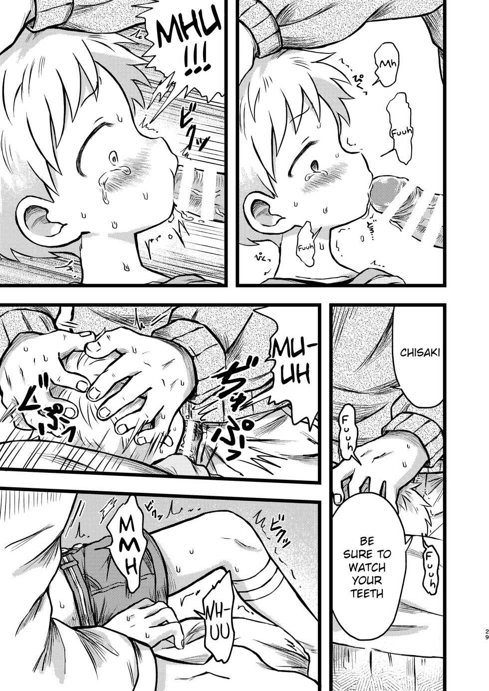 [Yamijiru (Tanano Nata)] KILL ME BABY [English] {Chin²} [Digital] - Page 28