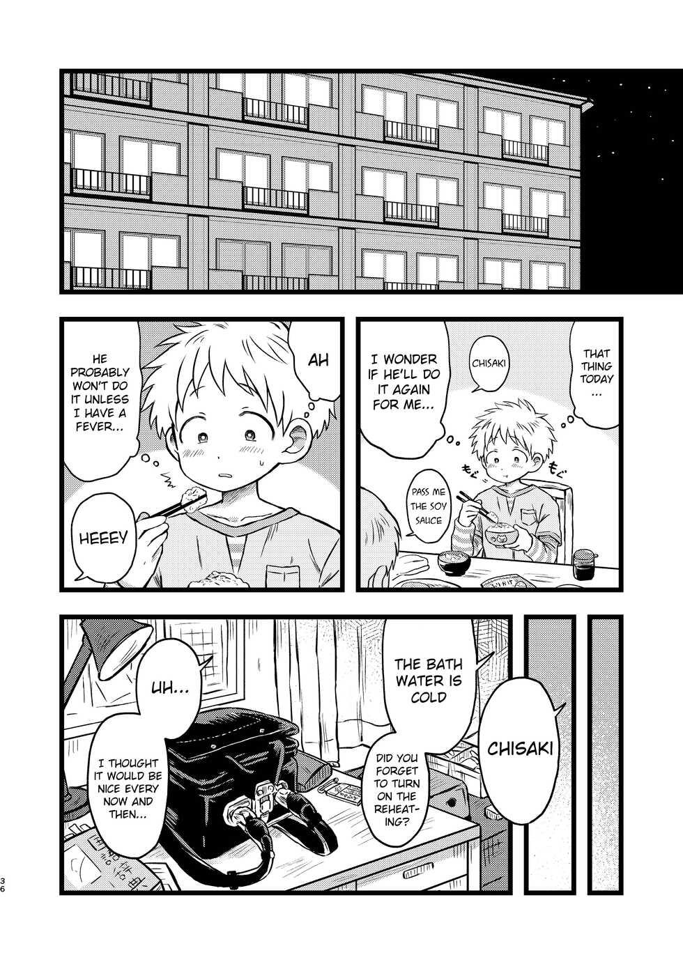 [Yamijiru (Tanano Nata)] KILL ME BABY [English] {Chin²} [Digital] - Page 35