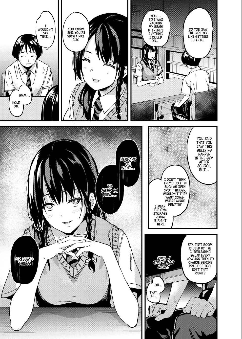 [Senpenbankashiki (DATE)] Tanin ni Naru Kusuri 4 | Medicine to Become Another Person 4 [English] [Learn JP with H] - Page 4