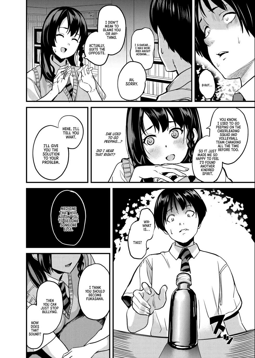[Senpenbankashiki (DATE)] Tanin ni Naru Kusuri 4 | Medicine to Become Another Person 4 [English] [Learn JP with H] - Page 5