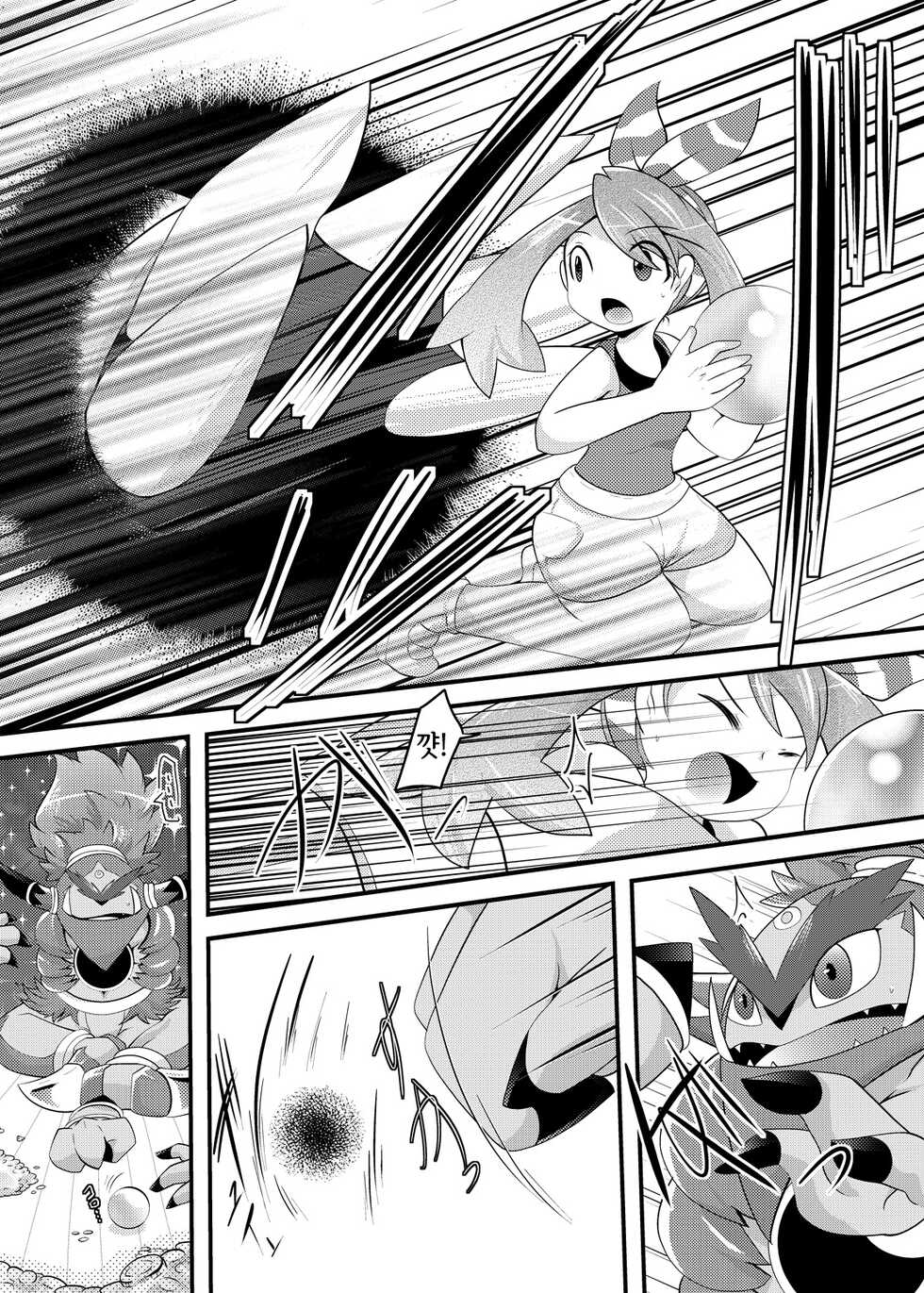 [BLACK FANG (Ryoutani Kana)] Choumajin-sama no Otawamure (Pokémon) [Korean] [Digital] [LWND] - Page 11