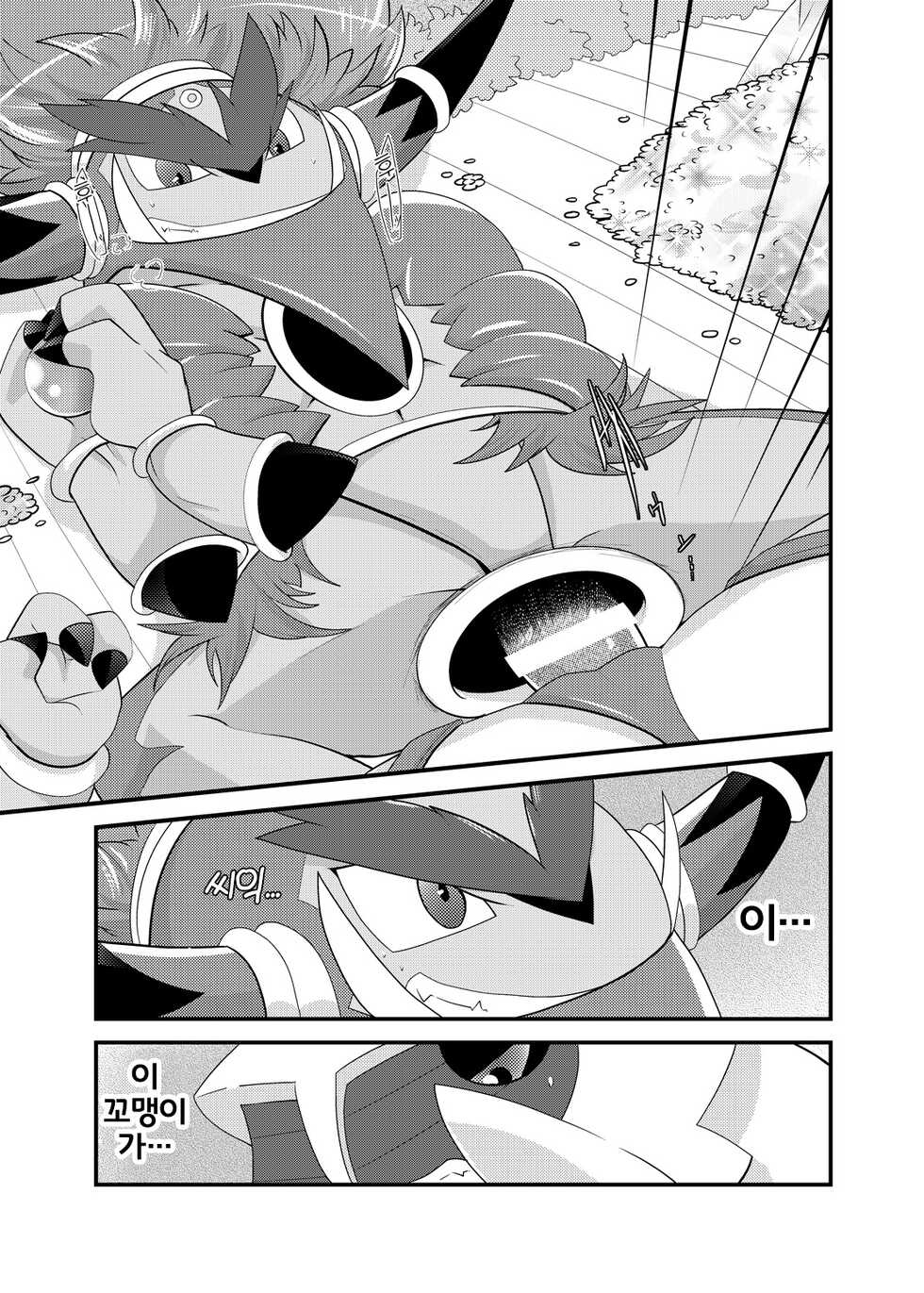 [BLACK FANG (Ryoutani Kana)] Choumajin-sama no Otawamure (Pokémon) [Korean] [Digital] [LWND] - Page 22