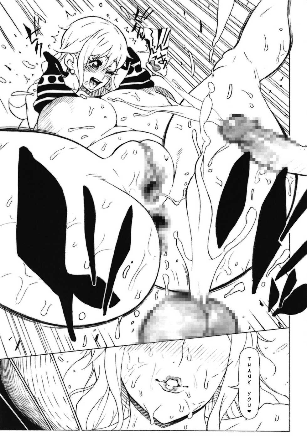 (COMIC1☆15) [Kocho Kocho Koukou (Bonten)] P.O.M (POM Soushuuhen) (One Piece) [English] - Page 20
