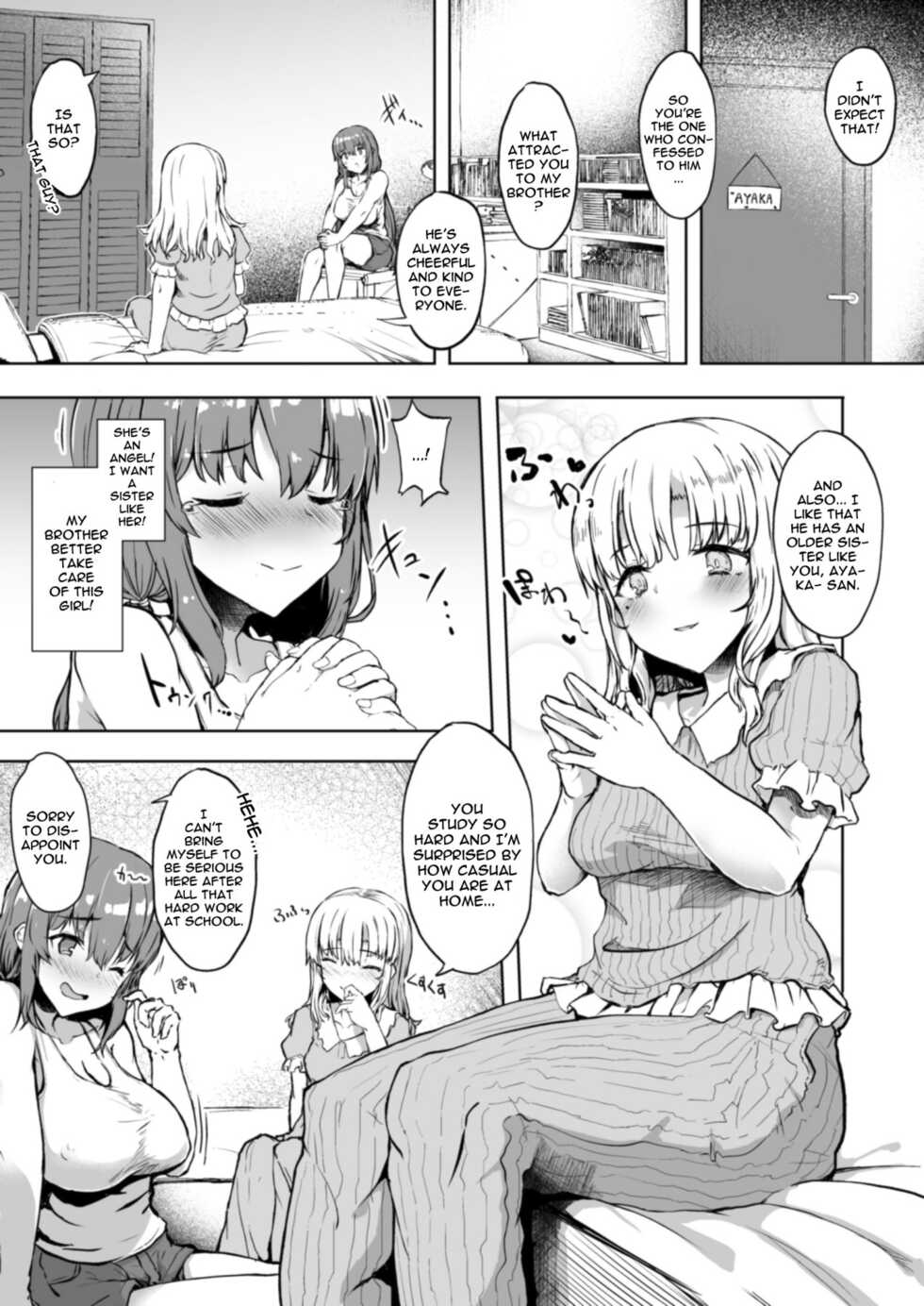 [Contamination (eigetu)] Otouto no Kanojo | My Little Brother's Girlfriend [English] {Doujins.com} [Digital] - Page 5