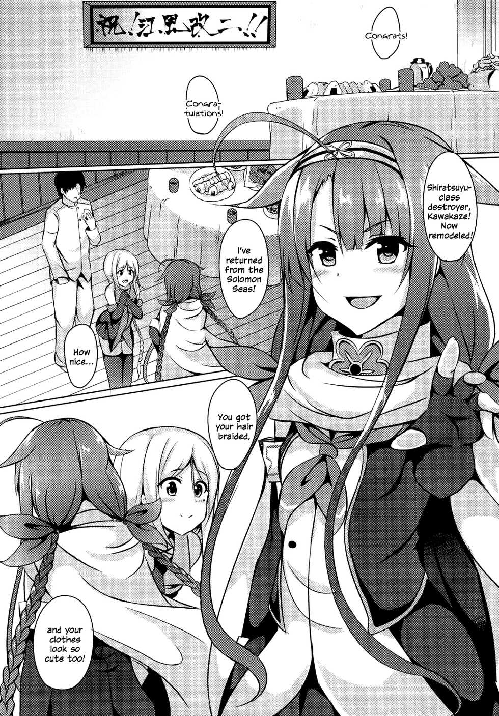 [Area7 (Kinata)] Motto! Kawakaze, Ganbarimasu! | Harder! Kawakaze, Work Harder! (Kantai Collection -KanColle-) [English] [Digital] - Page 5