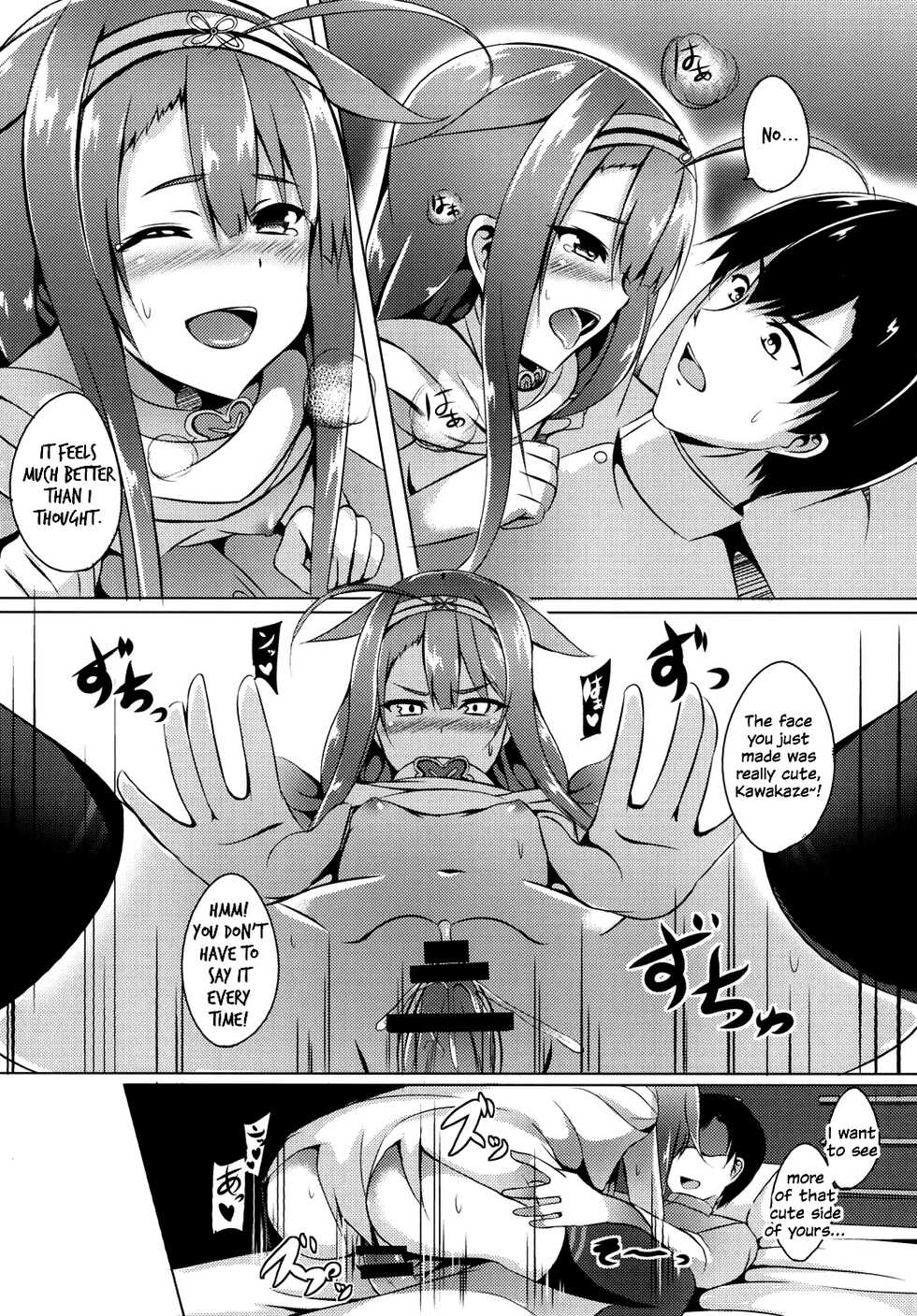 [Area7 (Kinata)] Motto! Kawakaze, Ganbarimasu! | Harder! Kawakaze, Work Harder! (Kantai Collection -KanColle-) [English] [Digital] - Page 16