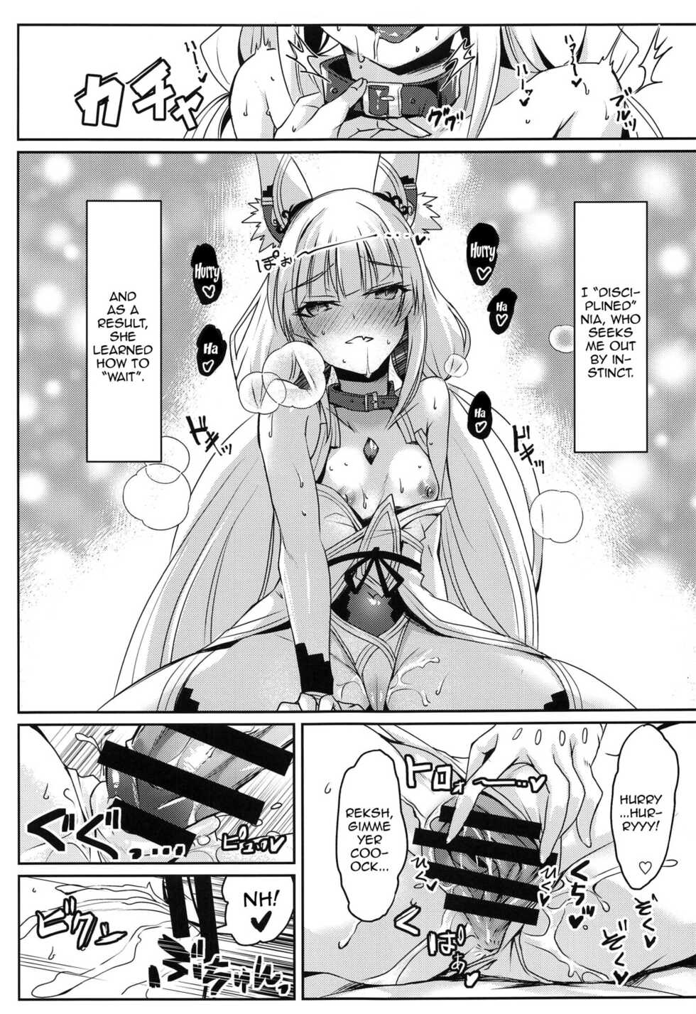 (COMIC1☆19) [Dorayakiya (Inoue Takuya)] Nia-chan no Ecchi Hon | Nia-chan's Lewd Book (Xenoblade Chronicles 2) [English] {Doujins.com} - Page 10
