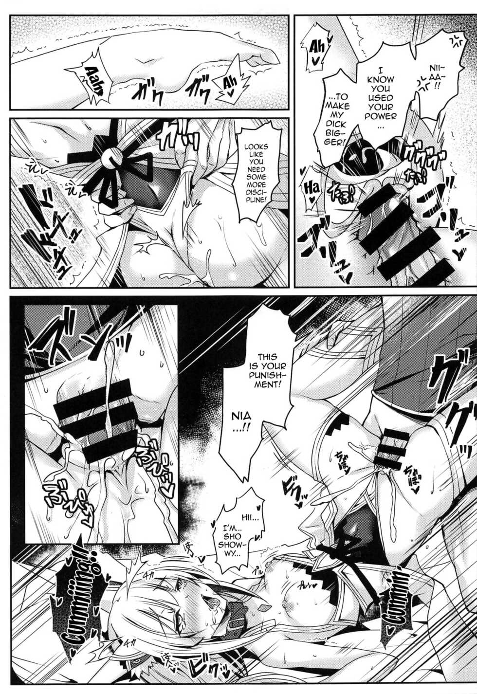 (COMIC1☆19) [Dorayakiya (Inoue Takuya)] Nia-chan no Ecchi Hon | Nia-chan's Lewd Book (Xenoblade Chronicles 2) [English] {Doujins.com} - Page 14