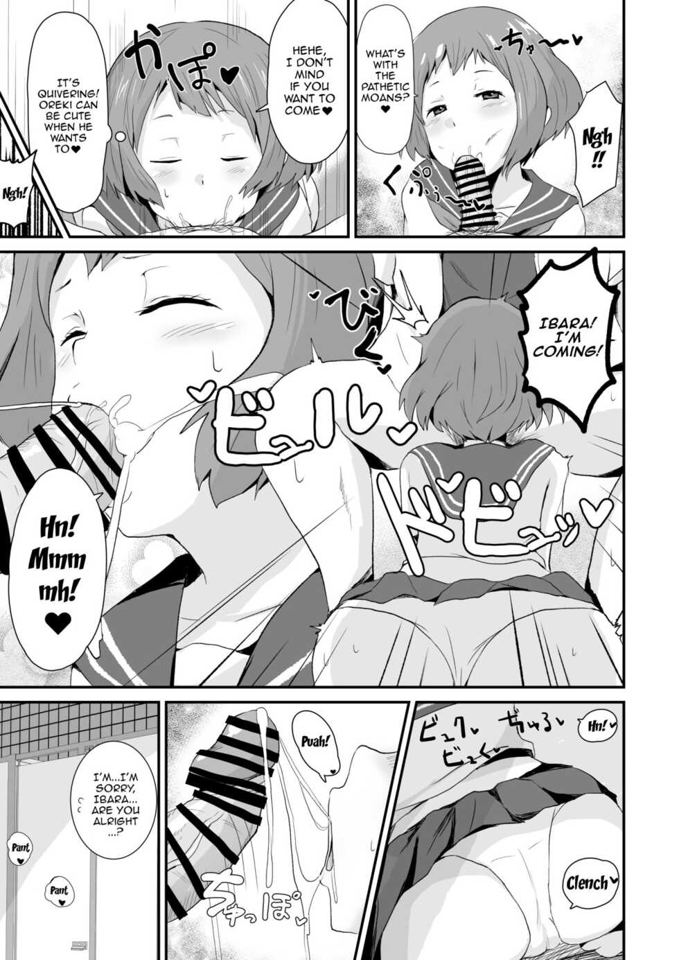 [aheazif (Sanatuki)] Shikiyoku o Okasu | Committing To Lust (Hyouka) [English] {Doujins.com} - Page 10
