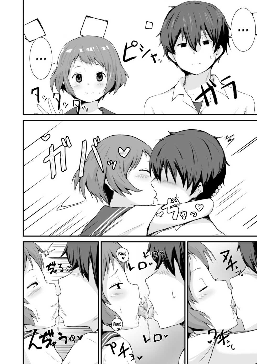 [aheazif (Sanatuki)] Shikiyoku o Okasu | Committing To Lust (Hyouka) [English] {Doujins.com} - Page 13