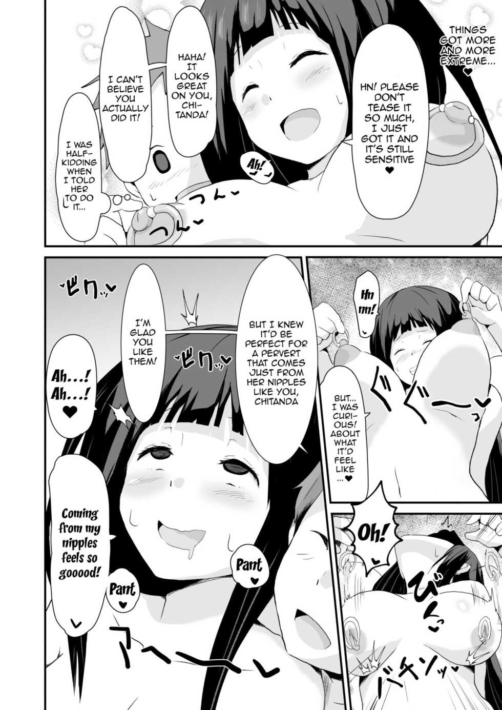 [aheazif (Sanatuki)] Shikiyoku o Okasu | Committing To Lust (Hyouka) [English] {Doujins.com} - Page 39