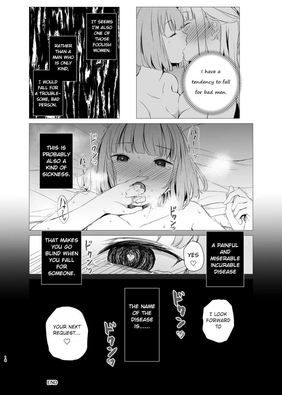 [Harumachi Tsurara (Nayoi)] Yami Ni Itaru Yamai [English] [Digital] - Page 17
