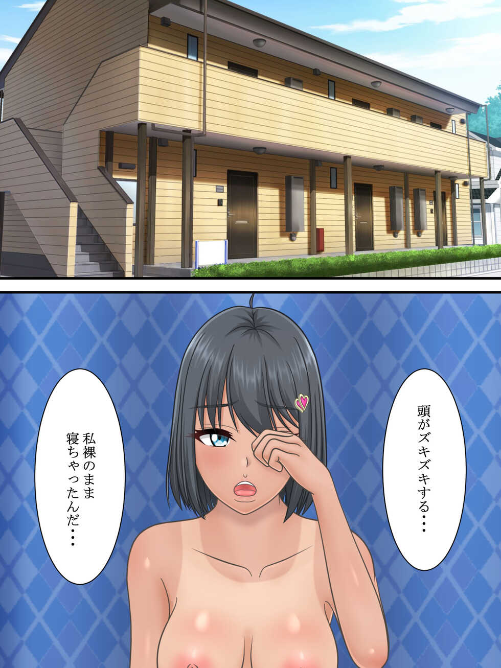 [S.i.i.] Ano Hi no Ayamachi - Page 40