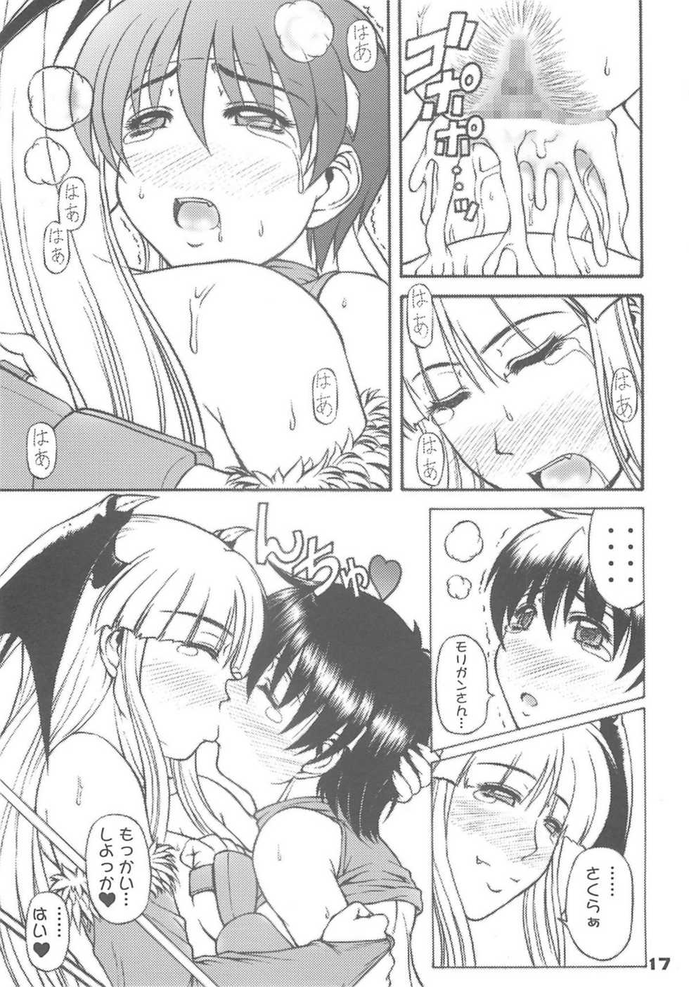 (C75) [Harakiri Yakkyoku (Karura Jun)] Sailor fuku to Kikai jin Koumori Oppai (CAPCOM) - Page 16