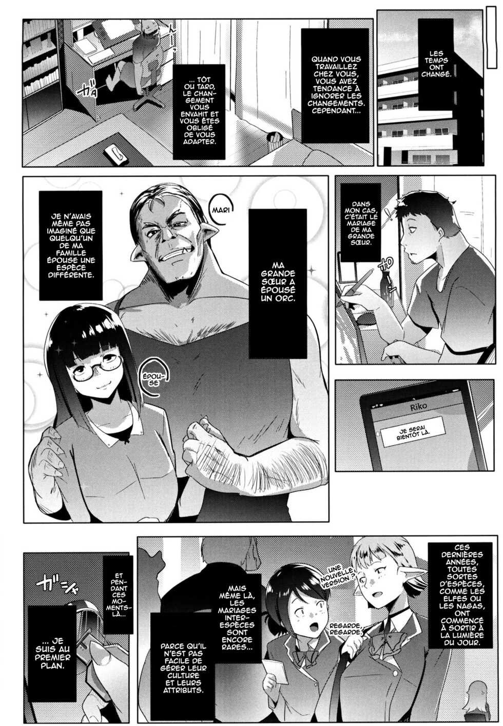 (C97) [Hitsuji Kikaku (Muneshiro)] Imouto wa Mesu Orc [French] [O-S] - Page 3