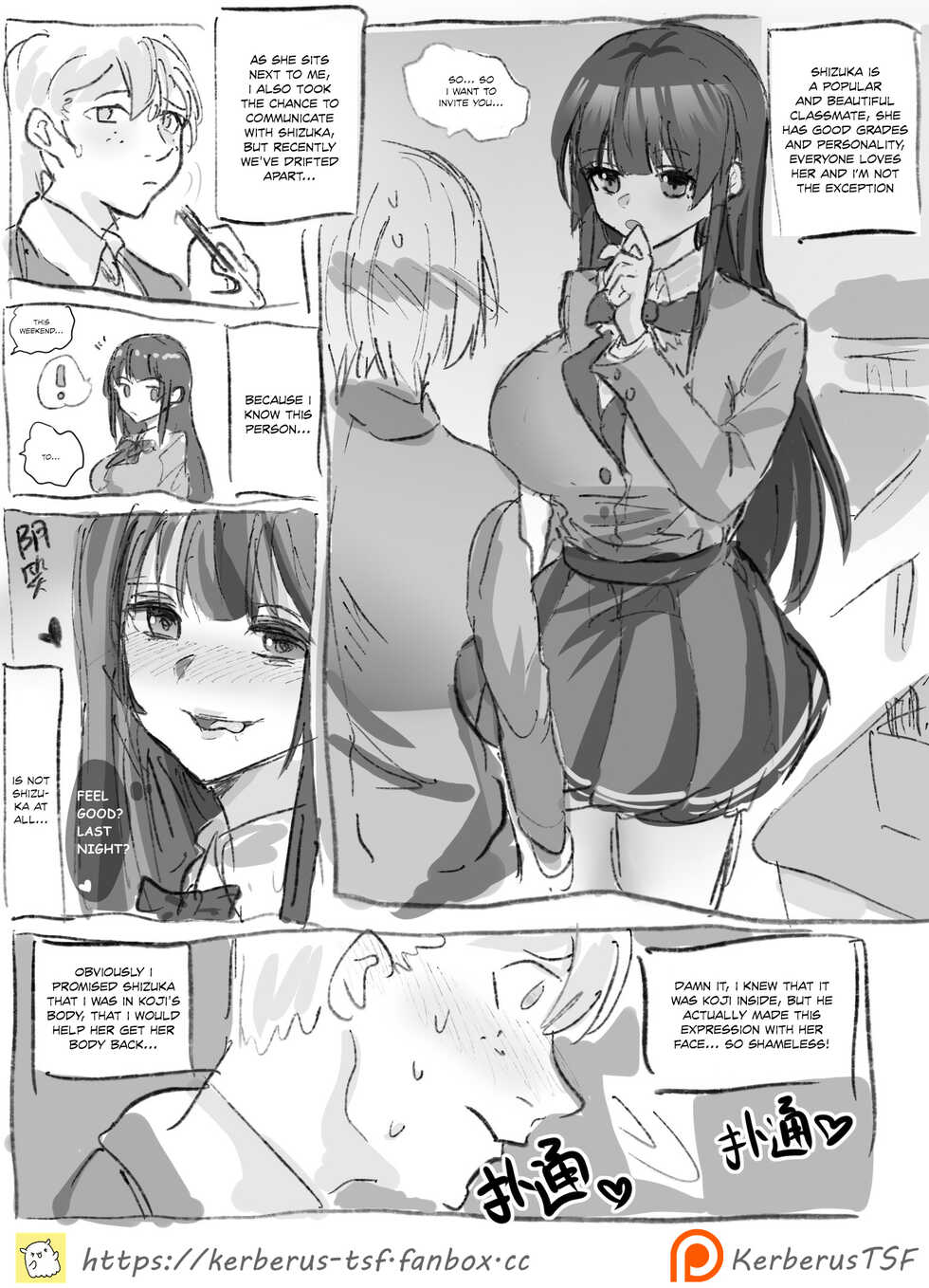 [Kerberus] Shizuka Chan [English] - Page 1