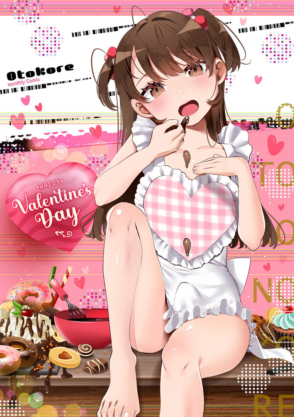 [Anthology] Gekkan Web Otoko no Ko-llection! S Vol. 70 [Digital] - Page 2