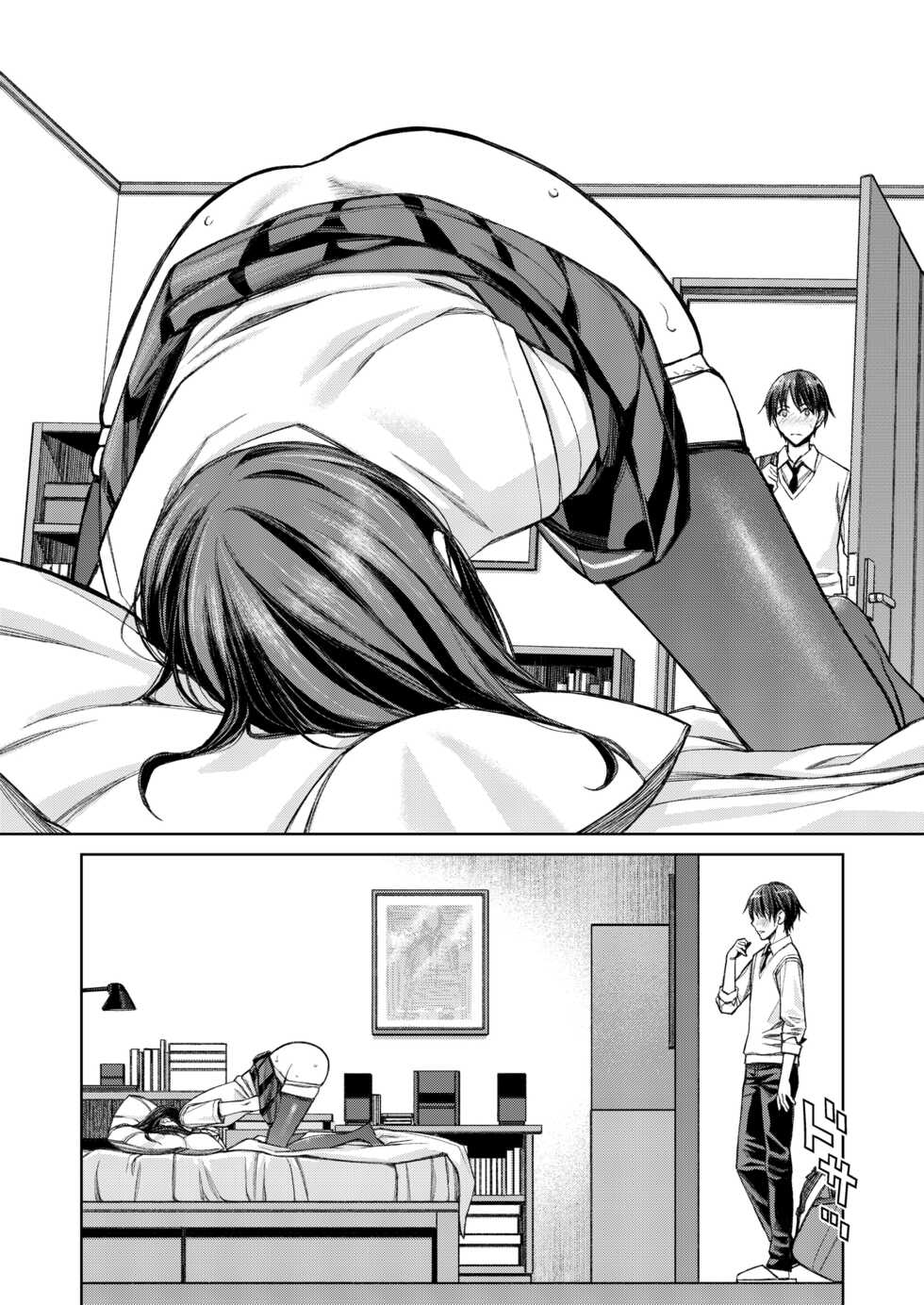 [Family Affair (Family Man)] Daisuki na Otouto ga Chi no Tsunagattenai Imouto ni Toraresou de Yakimoki Suru Onee-chan no Hanashi. [Digital] - Page 15