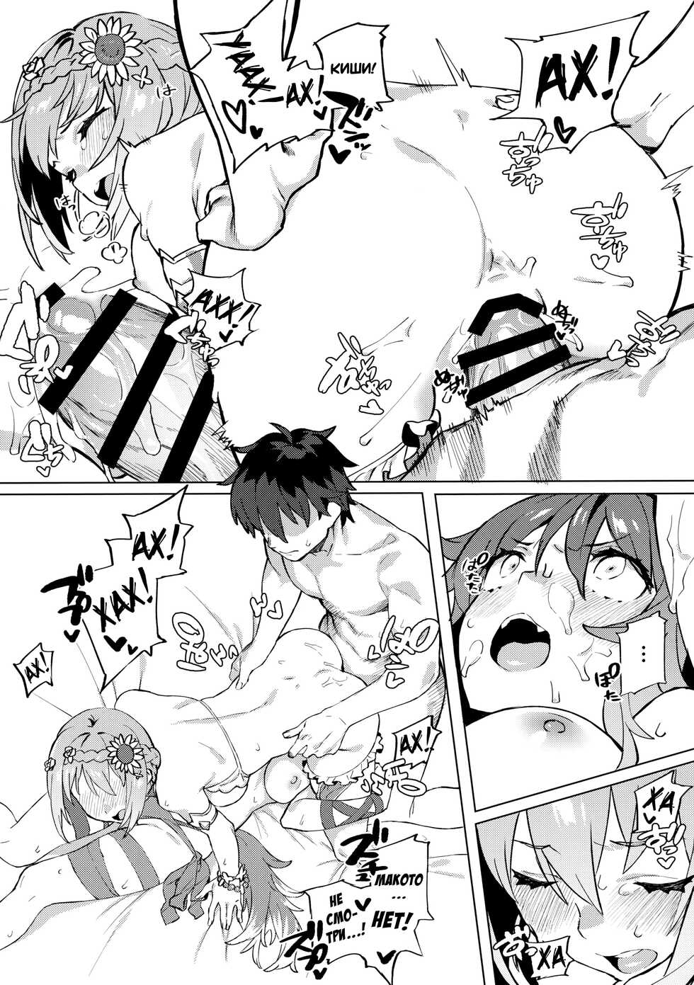 (C97) [Dai-kotetsu Dan (92M)] Daga Watashi wa Ayamaranai (Princess Connect! Re:Dive) [Russian] [﻿mauorenko] - Page 16