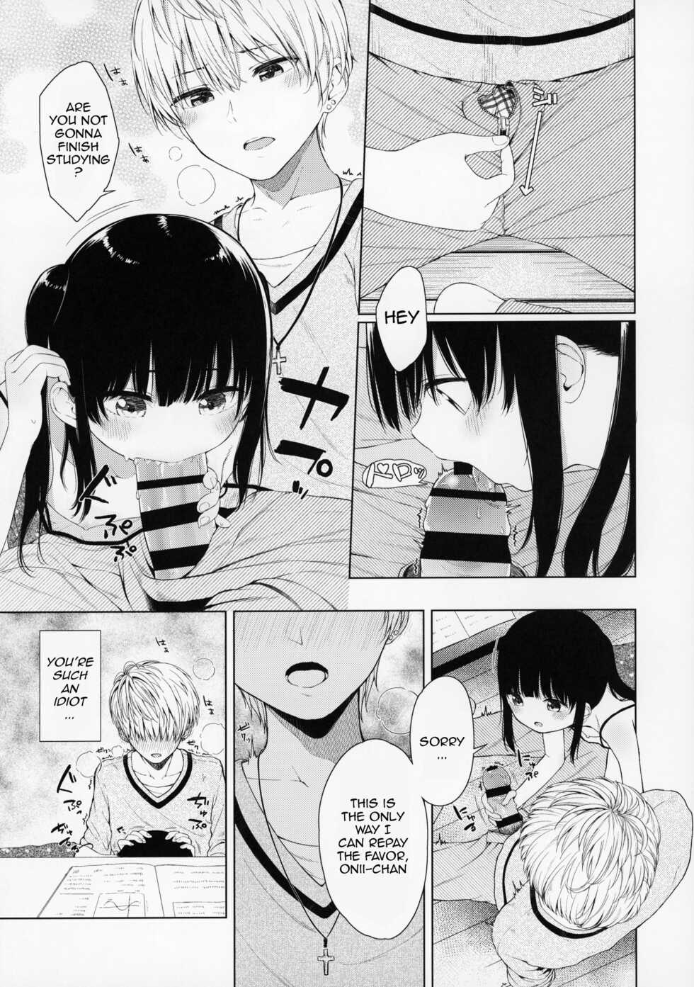 (C95) [Ayakashi Rock'nRoll (Akashi Rokuro)] Trap of Love [English] [TQM_Translations] - Page 8