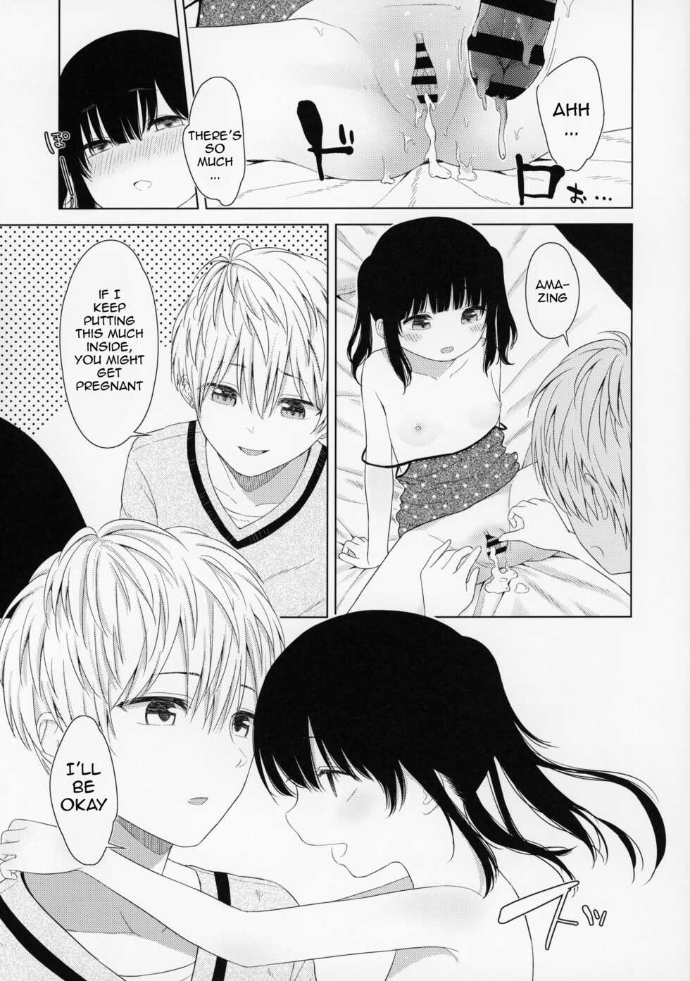(C95) [Ayakashi Rock'nRoll (Akashi Rokuro)] Trap of Love [English] [TQM_Translations] - Page 20