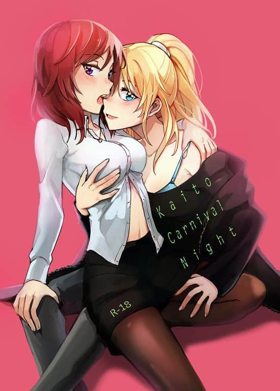 [Endpara (KUMA)] Kaito Carnival Night | Карнавальная ночь Кайто (Love Live!) [Russian] [﻿R1kкI-Т1kk1-TavI] [Digital] - Page 1
