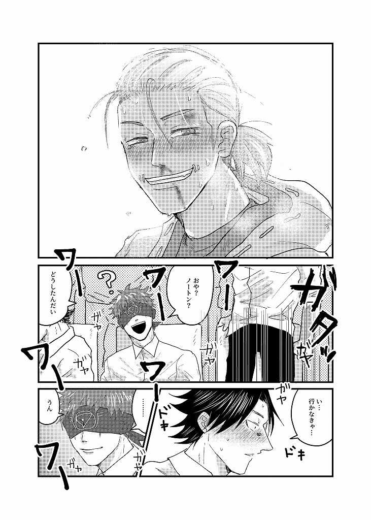 [★] R18 Sagu Yatoi (Abasuto) Web Sairoku - Page 11