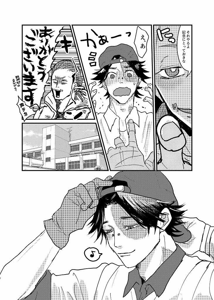 [★] R18 Sagu Yatoi (Abasuto) Web Sairoku - Page 15