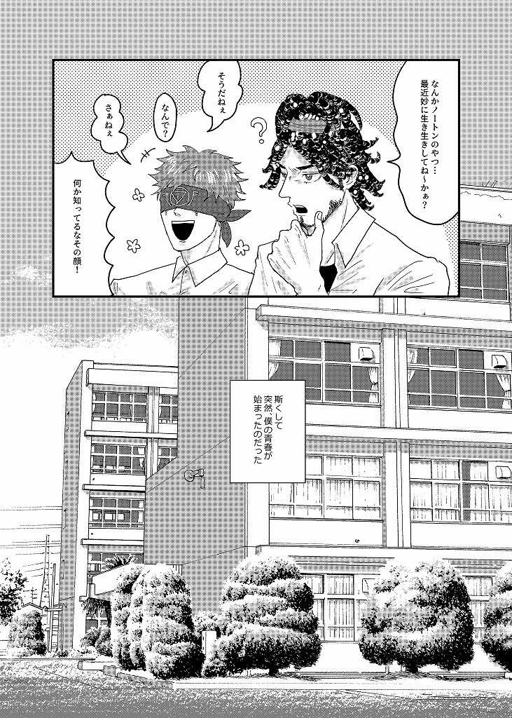 [★] R18 Sagu Yatoi (Abasuto) Web Sairoku - Page 16