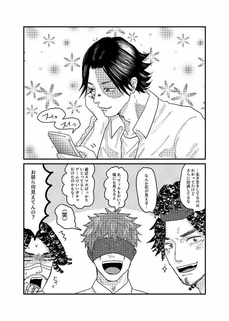 [★] R18 Sagu Yatoi (Abasuto) Web Sairoku - Page 18