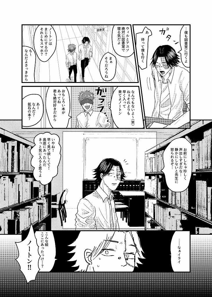 [★] R18 Sagu Yatoi (Abasuto) Web Sairoku - Page 20