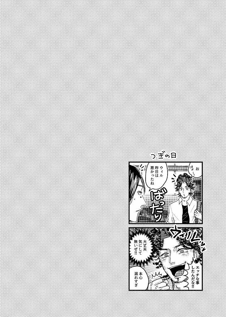 [★] R18 Sagu Yatoi (Abasuto) Web Sairoku - Page 31