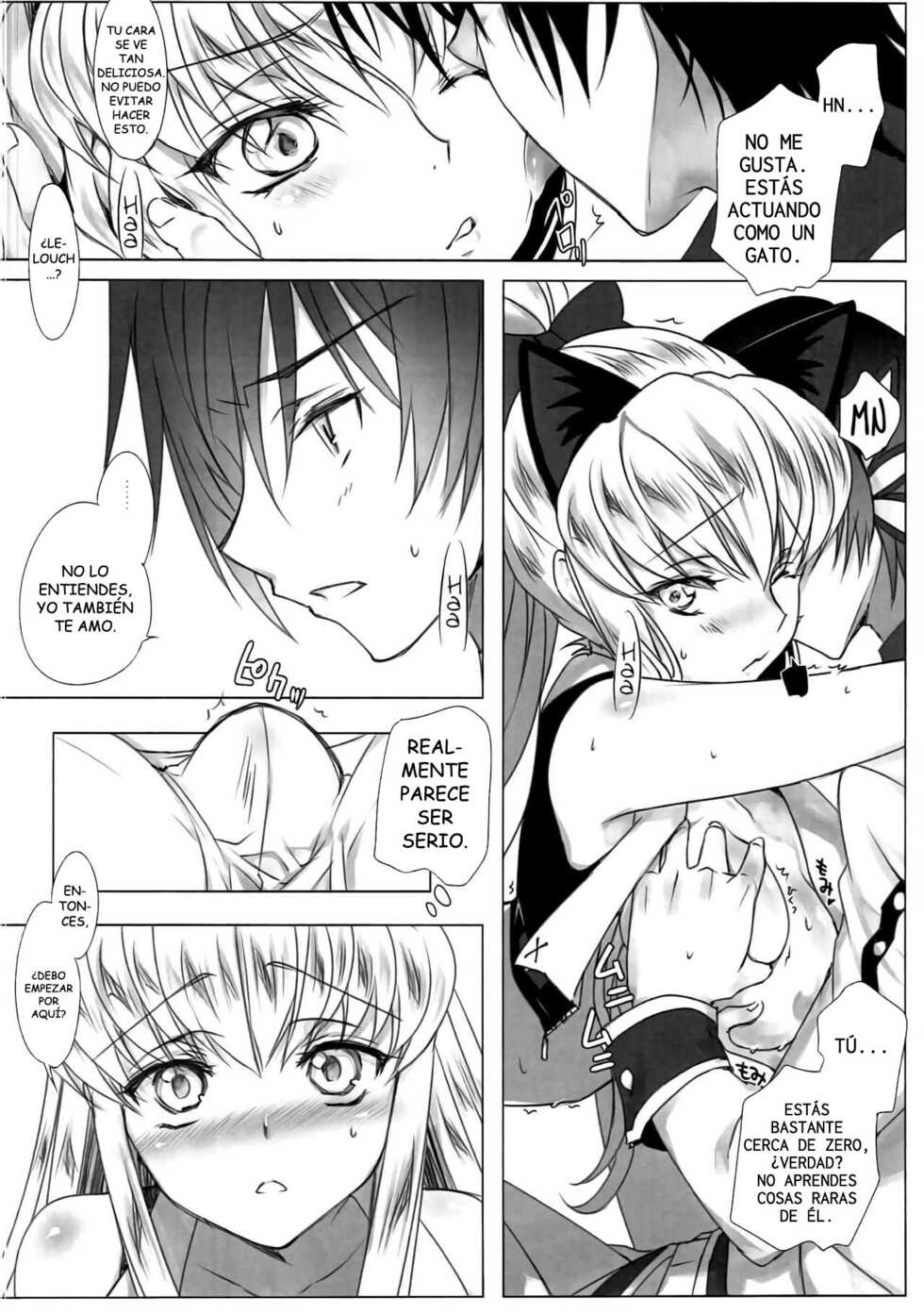 (C84) [CREAYUS (Rangetsu)] Heat Noise (Code Geass: Lelouch of the Rebellion) [Spanish] - Page 17