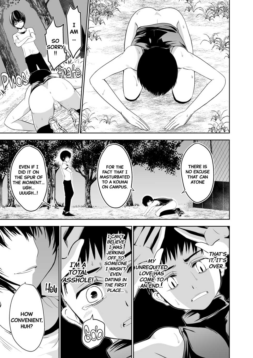 [TANTAN (Tannu)] Uchi no Captain to Ura de Kossori Sex Shitemashite Soushuuhen | I've Been Secretly Having Sex With Our Captain [English] [Black Grimoires] [Digital] - Page 13