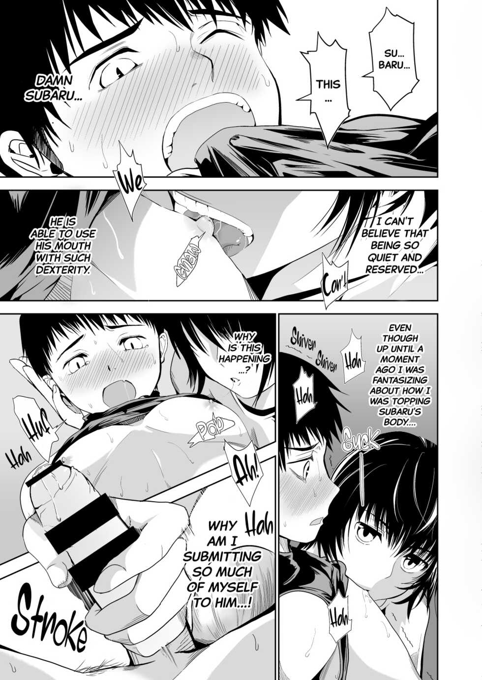 [TANTAN (Tannu)] Uchi no Captain to Ura de Kossori Sex Shitemashite Soushuuhen | I've Been Secretly Having Sex With Our Captain [English] [Black Grimoires] [Digital] - Page 19