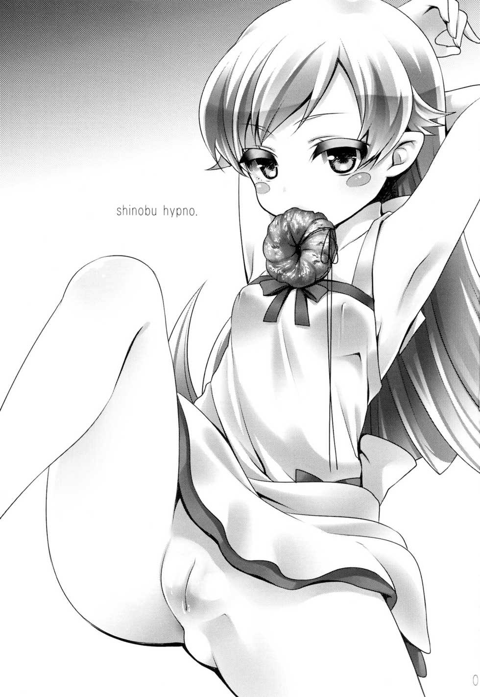 (C84) [cherry＊pepper (Yukian)] Shinobu Hypno (Bakemonogatari) [English] - Page 2
