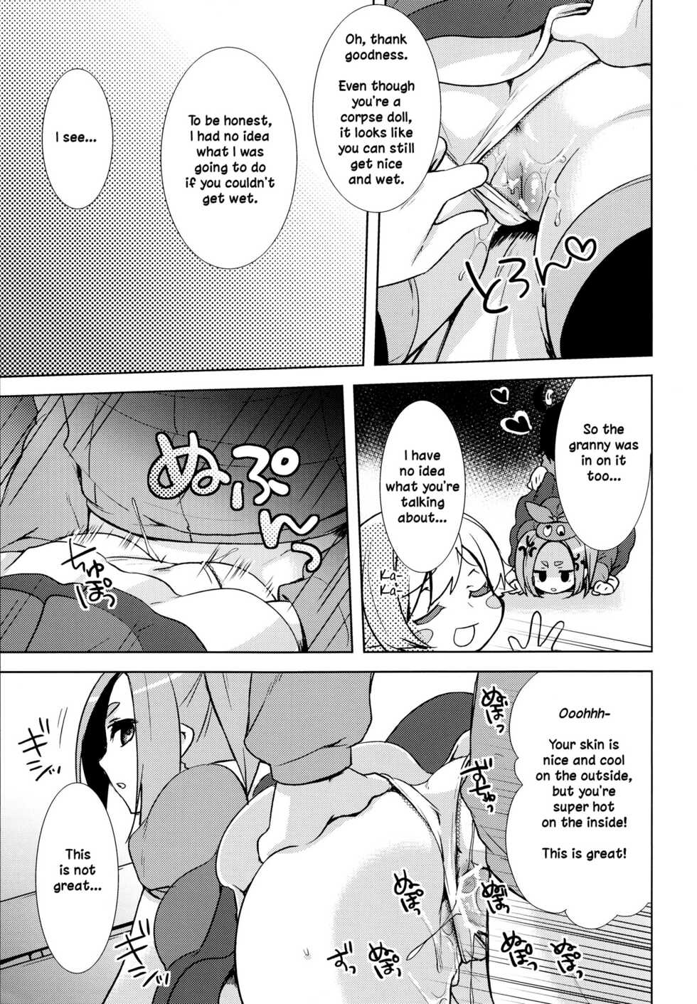(C84) [cherry＊pepper (Yukian)] Shinobu Hypno (Bakemonogatari) [English] - Page 18