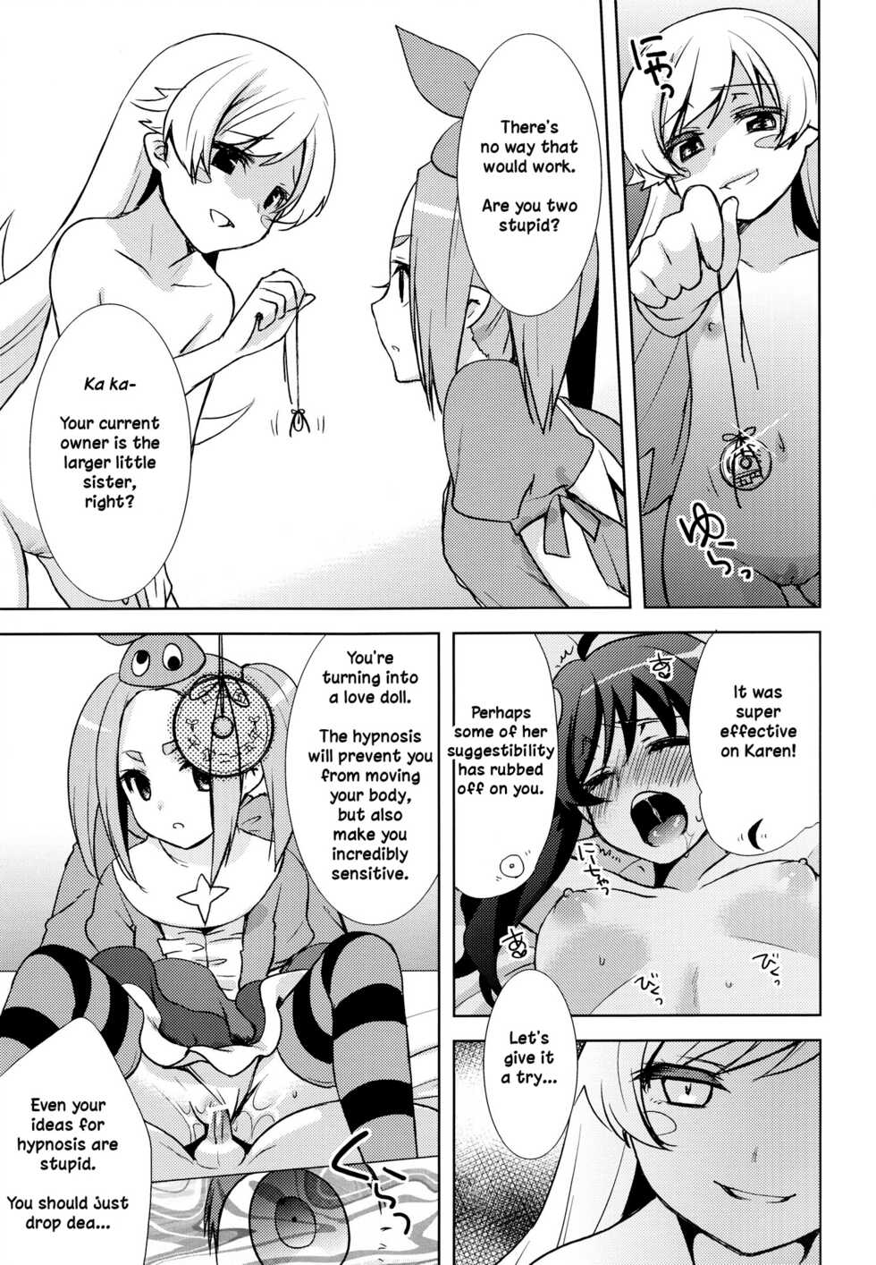 (C84) [cherry＊pepper (Yukian)] Shinobu Hypno (Bakemonogatari) [English] - Page 20