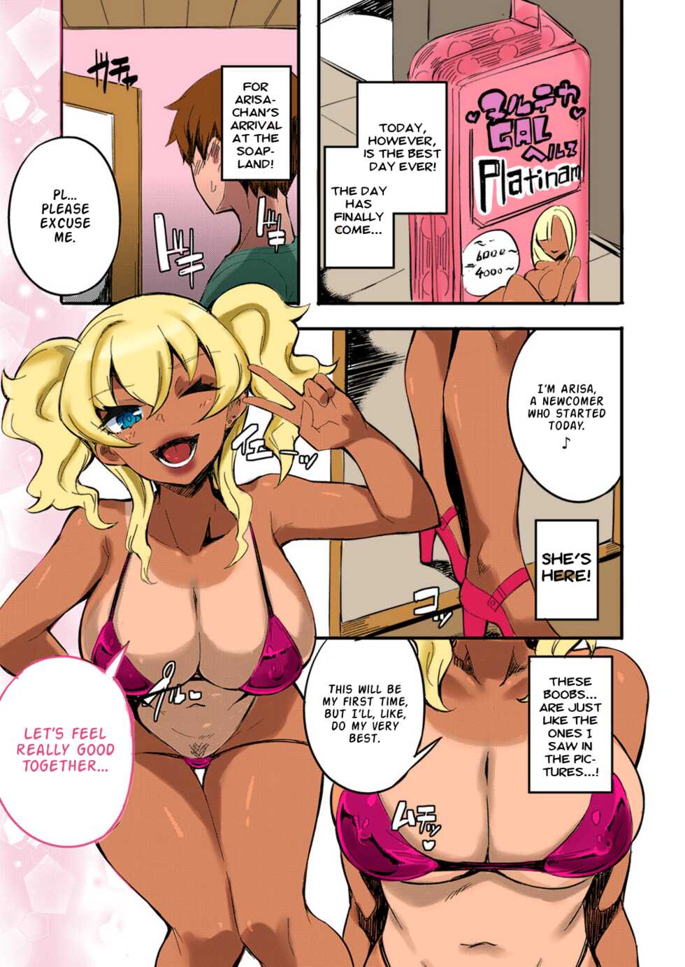 [Mocco] Hatsu Fuuzoku wa Aitsu to Battery ~Kyousei Skinship de Fukamari Sugiru Kankei~ | I Ran Into Her for My First Sexual Service ~A Relationship That Overly Deepens Through Forced Skinship~ (COMIC Grape Vol. 85) [English] [Nisor] [Colorized] - Page 3