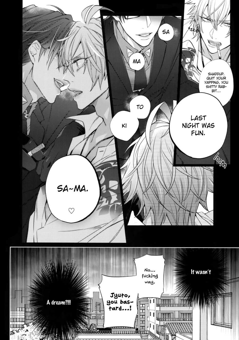 (SPARK13) [Inukare (Inuyashiki)] Ikenai Otoko (Hypnosis Mic) [English] {Hypnotized Division Scans} [Decensored] - Page 17