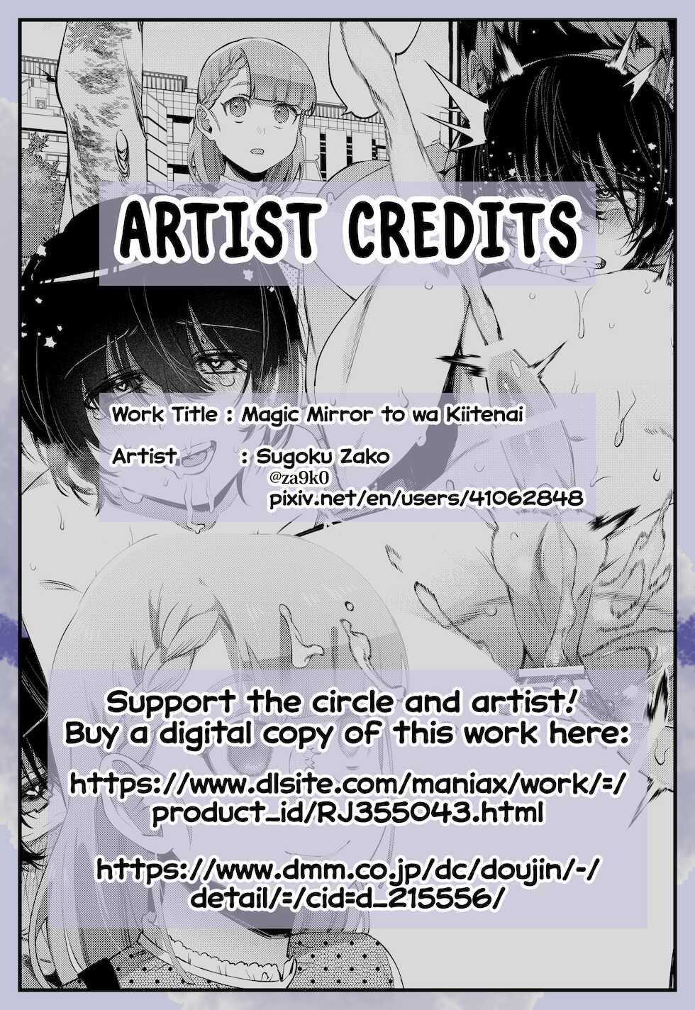 [Totemo Zako (Sugoku Zako)] Magic Mirror to wa Kiitenai | You Didn't Tell Me This Was a One-Way Mirror [English] [Nishimaru] - Page 37