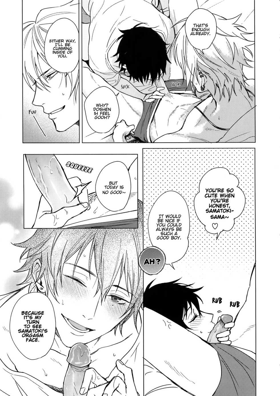 (Ore-sama Ichuu no Aitsu ni Muchuu Osaka) [Tsuboya (Kobutsushou)] Asa Seikatsu! Deluxe (Hypnosis Mic) [English] {Hypnotized Division Scans} [Decensored] - Page 6