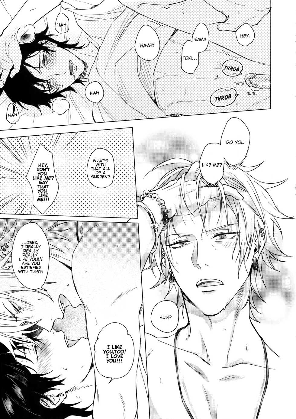 (Ore-sama Ichuu no Aitsu ni Muchuu Osaka) [Tsuboya (Kobutsushou)] Asa Seikatsu! Deluxe (Hypnosis Mic) [English] {Hypnotized Division Scans} [Decensored] - Page 12