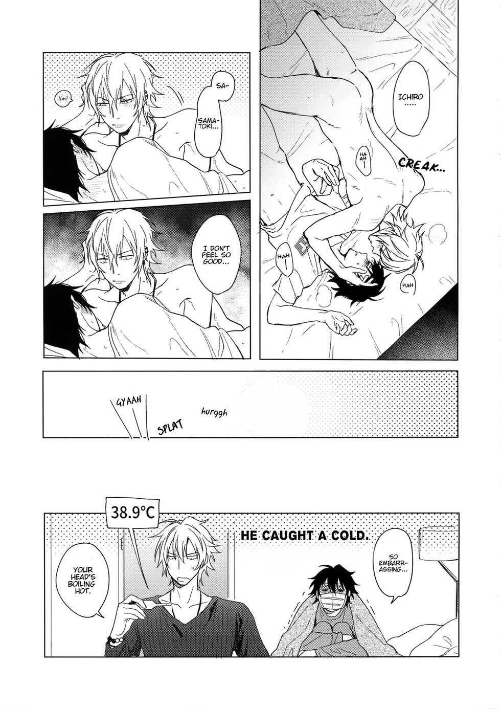 (Ore-sama Ichuu no Aitsu ni Muchuu Osaka) [Tsuboya (Kobutsushou)] Asa Seikatsu! Deluxe (Hypnosis Mic) [English] {Hypnotized Division Scans} [Decensored] - Page 16