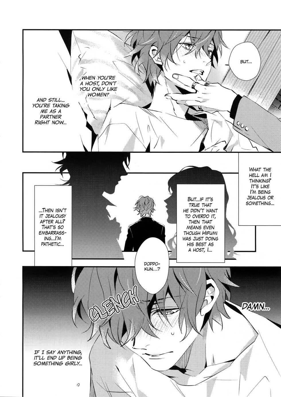 (C96) [inumog (Fujino, Marumo)] Zenbu, Ai no Katachi | Everything is a Form of Love (Hypnosis Mic) [English] {Hypnotized Division Scans} [Decensored] - Page 17