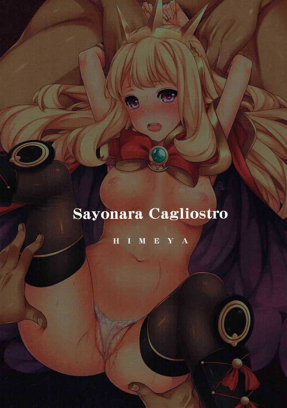 (C89) [Himeya (Abe Inori)] Sayonara Cagliostro | Goodbye Cagliostro (Granblue Fantasy) [English] {Doujins.com} - Page 29